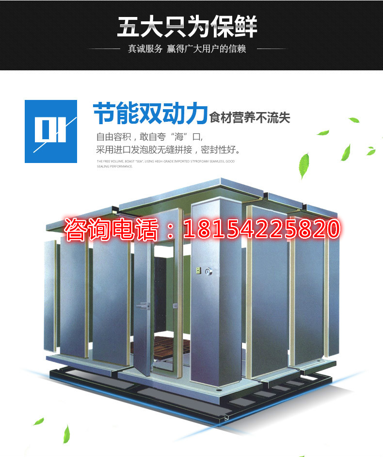安徽91视频APP下载污告诉您：冷库发臭怎么办？冷库有臭味怎么办？