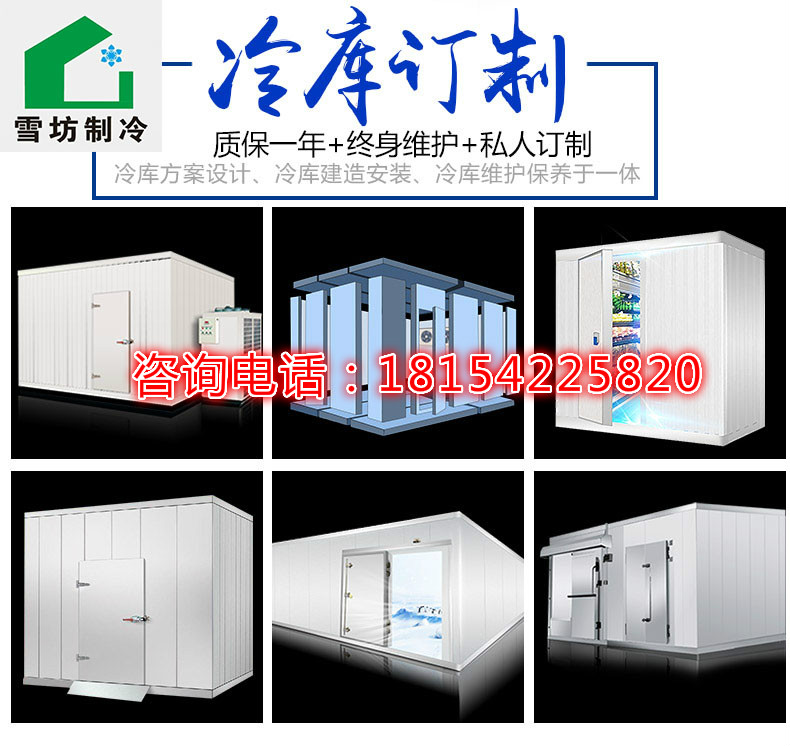 91视频APP下载污制冷告诉您：大蒜冷库温度多少度比较合适？湿度多少比较好？